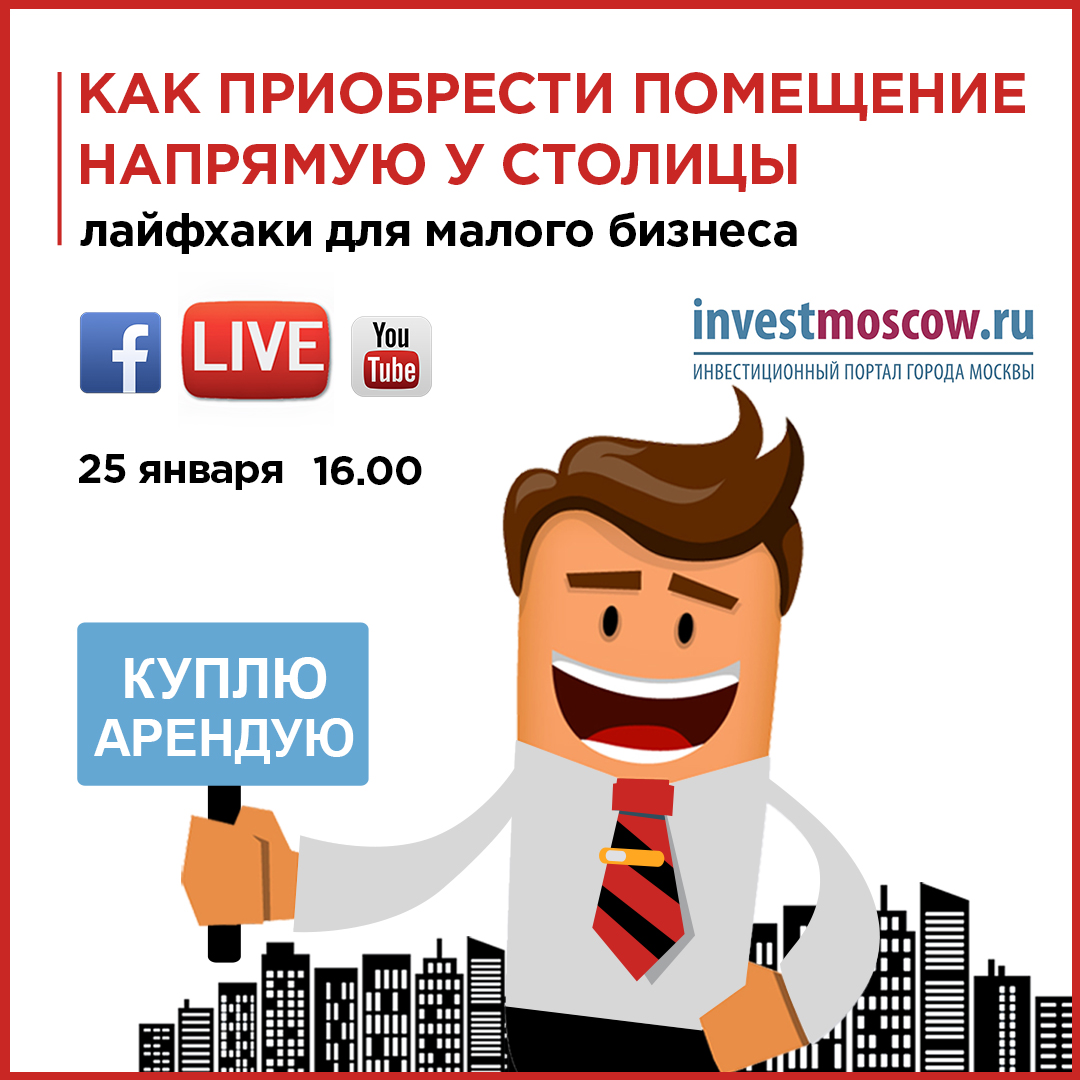 Конкурсы малый бизнес Конкурсы малый бизнес