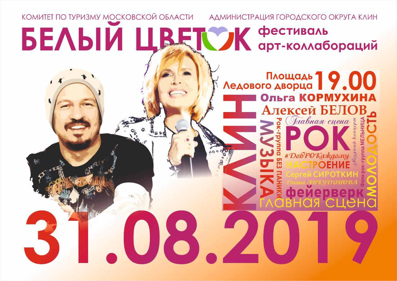 Кормухина фото 1200*800