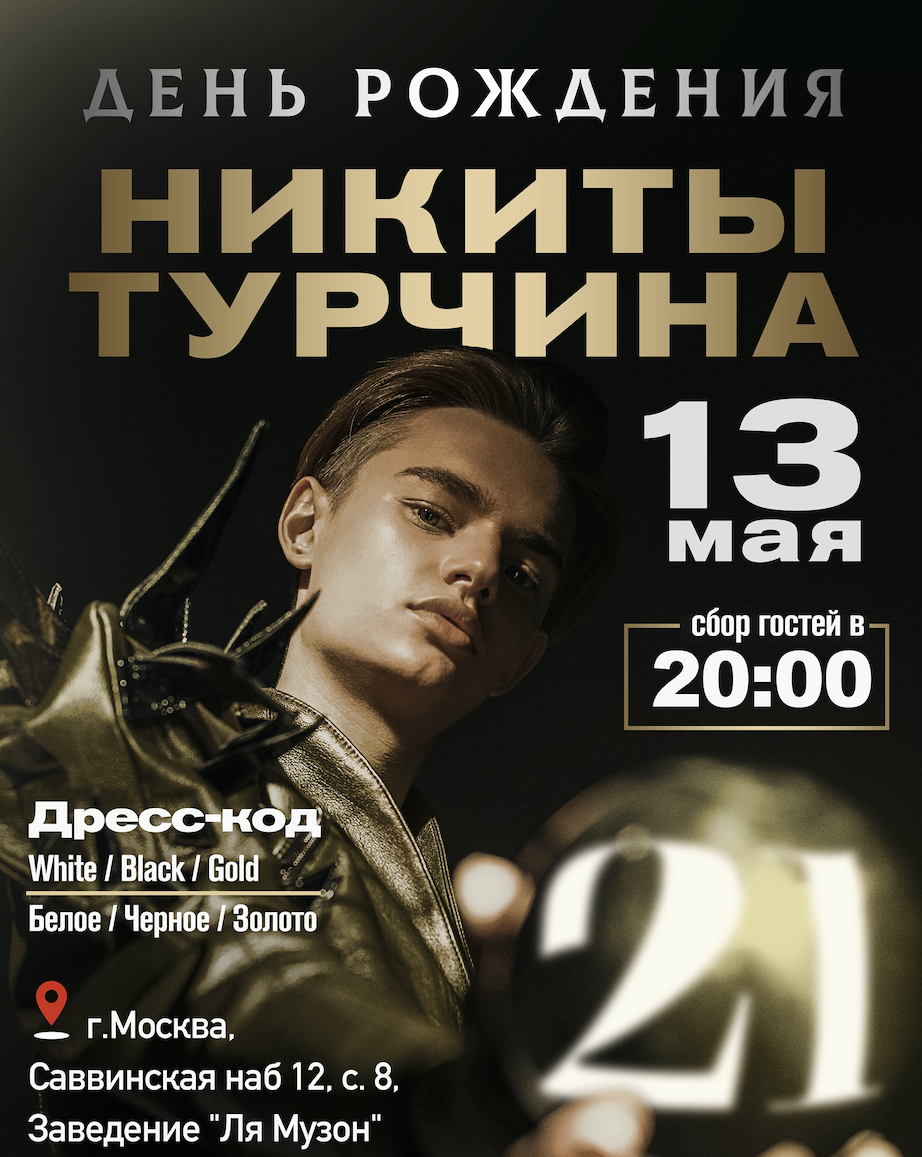 Певица Евгеника Фото Певица Евгеника Фото