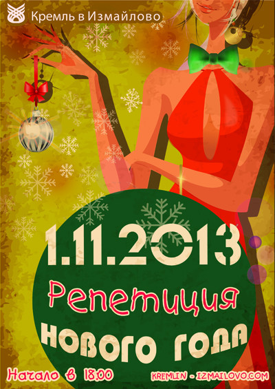 http://www.forsmi.ru/images/announce_image/image/9/8268_270.jpg