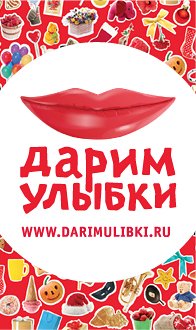 Поздравления с днем воспитателя Небольшие смс пожелания