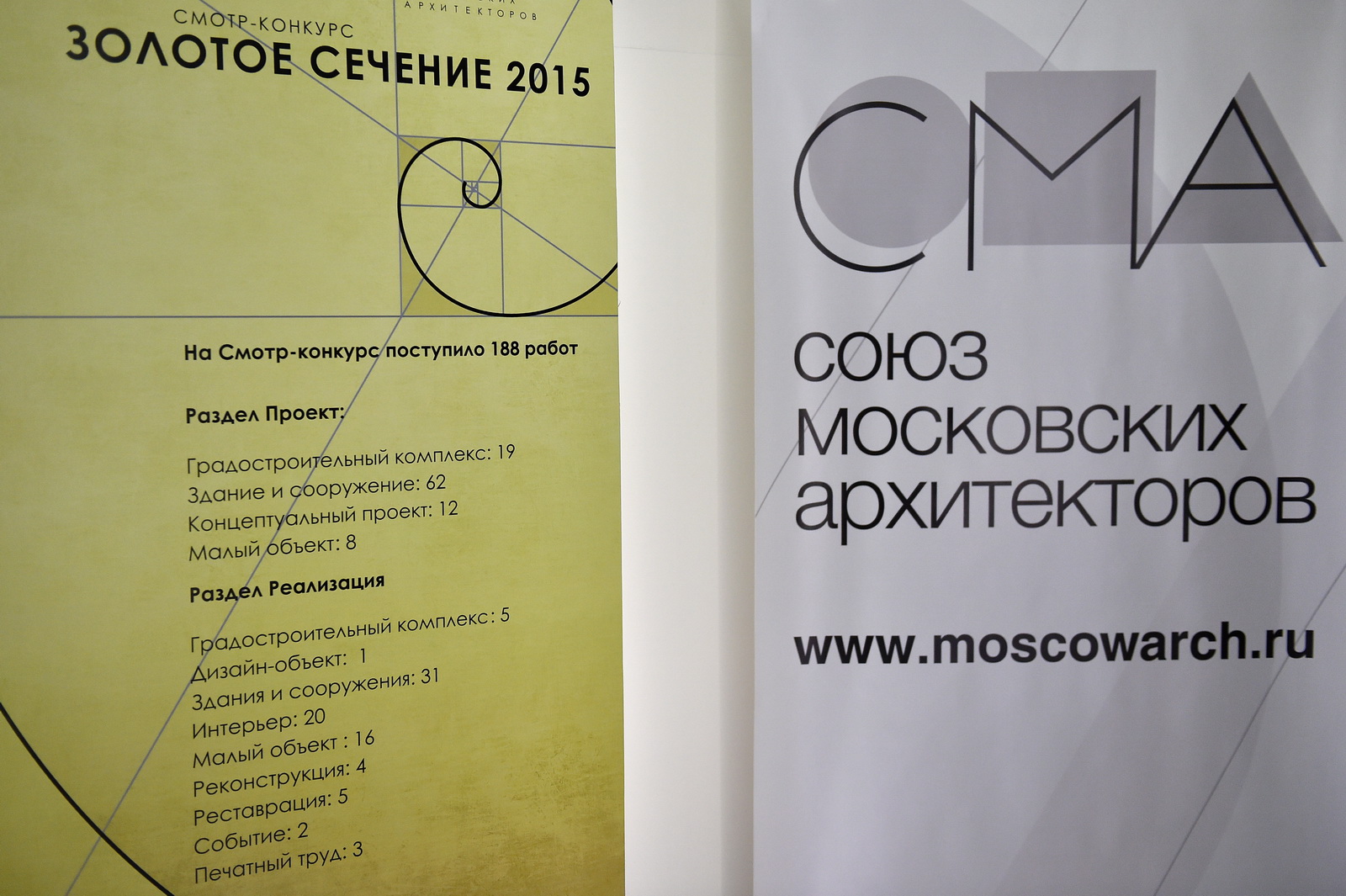 Конкурс золотое сечение сайт Конкурс золотое сечение сайт