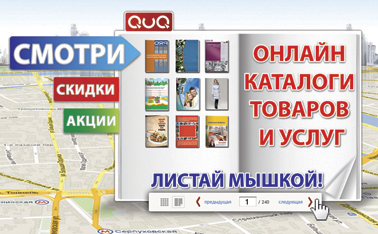 Проспект Онлайн Магазин