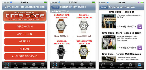 Time Code Интернет Магазин Часов