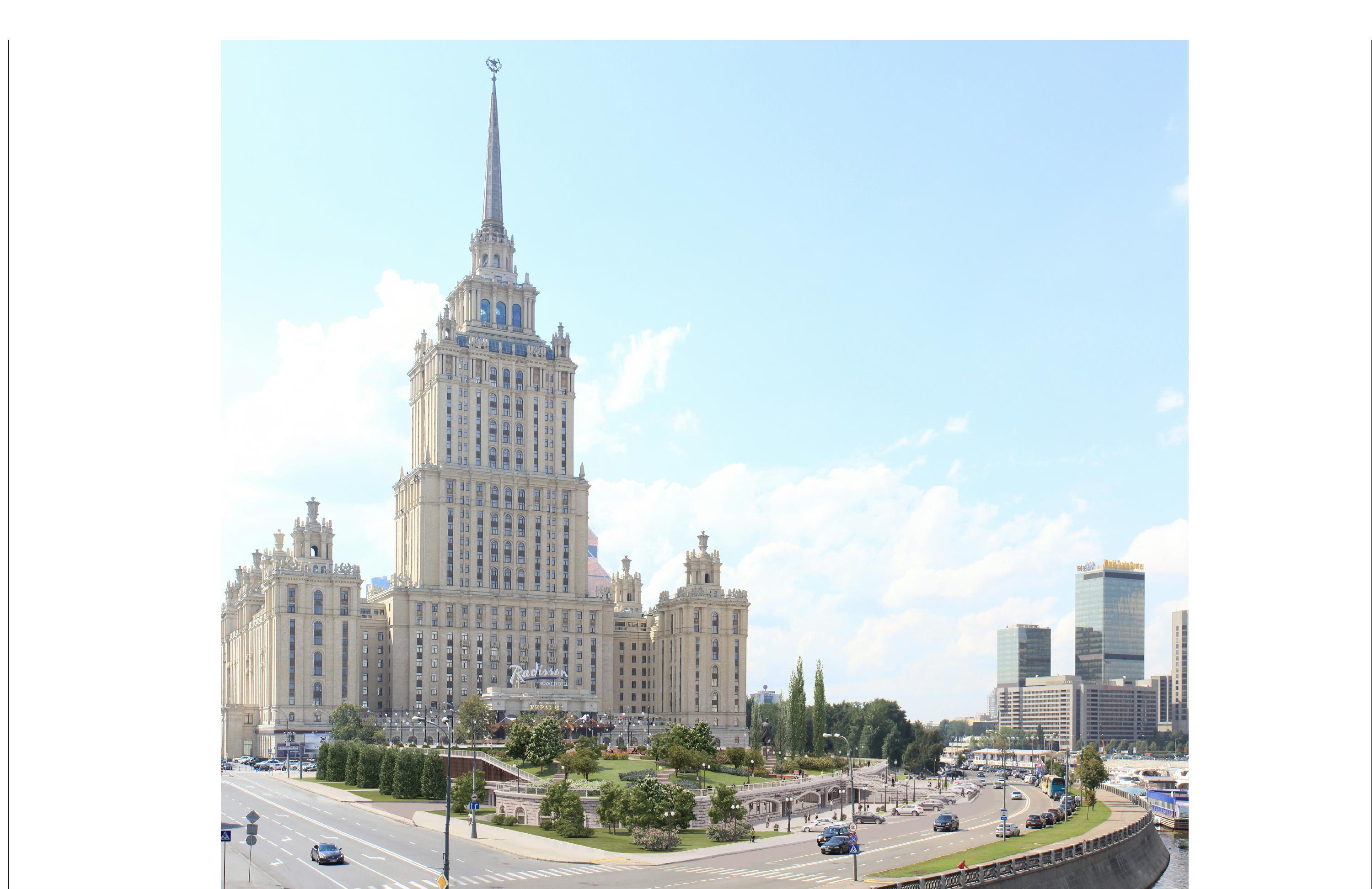 Конгресс парк гостиница Украина